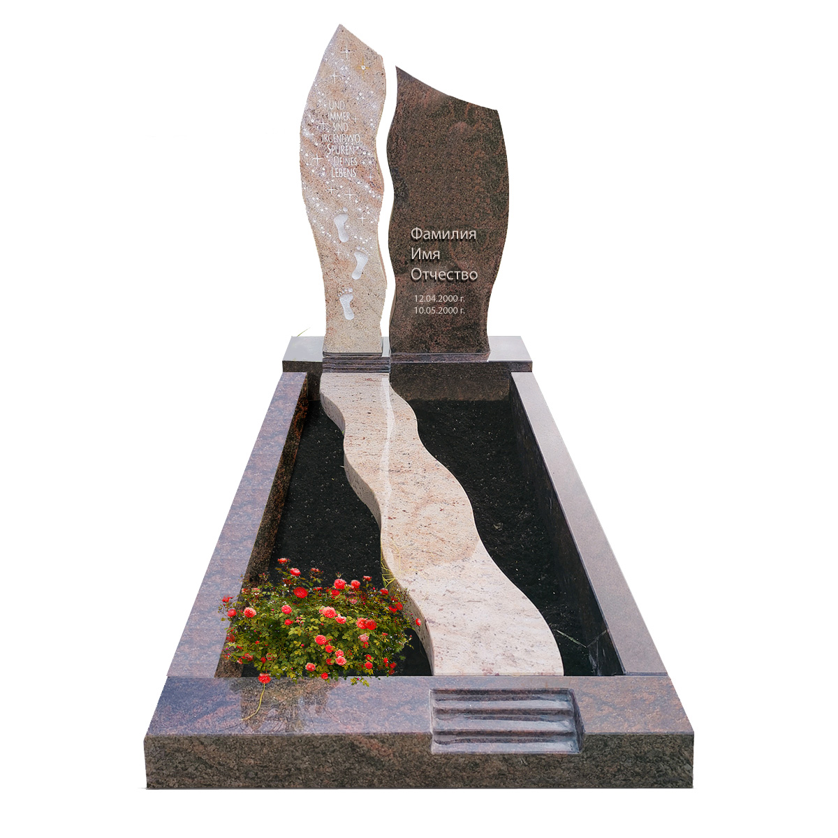 Памятник ветерану